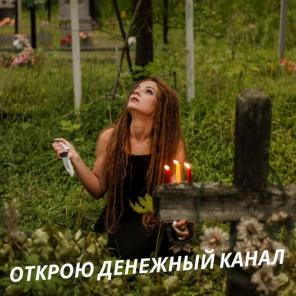 Консультация Таролога. Гадание на картах Таро.