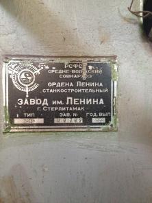вертикально-сверлильный станок 2А135