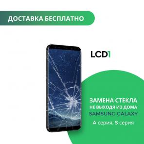 Замена стекла SAMSUNG S8 G950, S8+