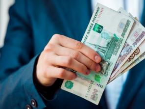 Содействие в получении кредита наличными до 2 500 000 рублей.