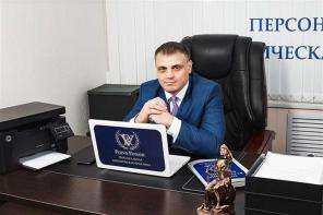 Бесплатная юридическая консультация