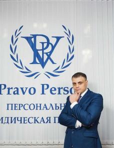 Бесплатная юридическая консультация