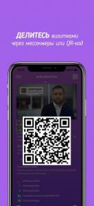 Создай свою цифровую визитку на dBcard