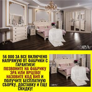 Мебель в Рязани - спальни, диваны, гостиные от фабрики