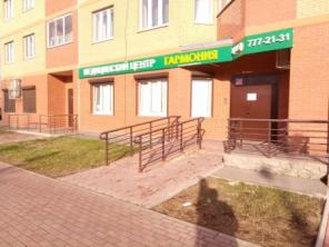 Услуги проктолога в Лобне – медицинский центр «Гармония»