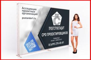 Проектное СРО для всей России от 0 руб! Бонус до 247 000 руб/год, вступайте!