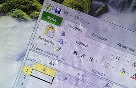 Excel от "А" до "Я" Online, с гарантией результата