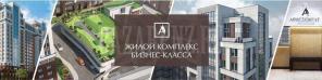 Аренда помещения по ул. Бородина, 2. ЖК Аристократ