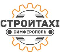 СтройТакси — Аренда и услуги спецтехники в Симферополе и Крыму