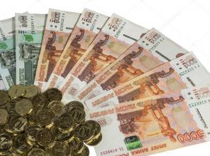 Потребительский кредит на любые цели до 5000 000 руб.