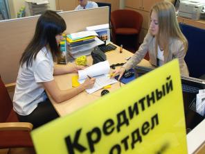 Возьмите кредит по двум документам до 4 500 000 рублей.