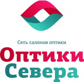 Сеть магазинов-салонов "Оптики севера"