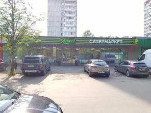 Сдается торговое помещение 285 м2 в ВАО г. Москва,