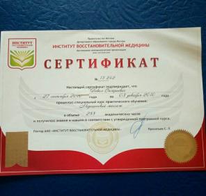 Массаж для всех.