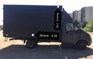 Грузоперевозки-Переезды-Вывоз мусора