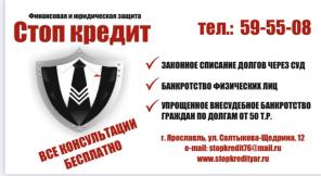 Банкротство физических лиц