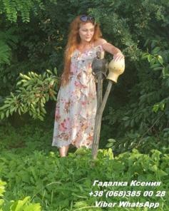 Приворот на всю жизнь. Избавление от одиночества.