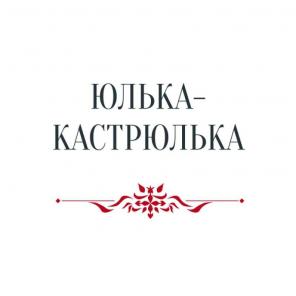 Продажа мангалов, флюгеров, товаров для виноделия