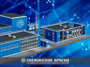Антикоррозионная защита
