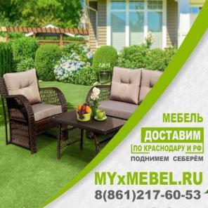 Каталог офисной мебели