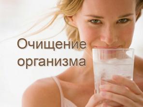 БАД из природных масел для очистки организма