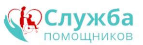 Служба помощников — Сиделки на дому и в больнице