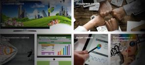 Высокопрофессиональное создание самых лучших сайтов в «Webus Studio»