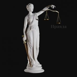 Юристы Москвы и московской области, защита Ваших интересов в Суде (адвокаты).