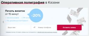 Полиграфическая и сувенирная продукция