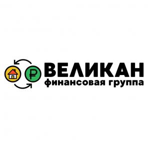 Деньги под залог недвижимости в Челябинске и Челябинской области