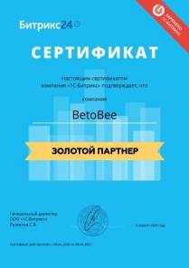 Битрикс24. Исправляем чужие косяки