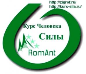 Магия, услуги, экстренная помощь