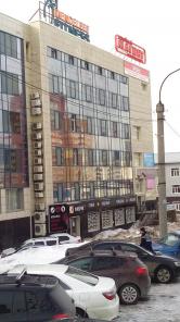 Продается офис 317 мкв, г. Уфа Менделеева 137