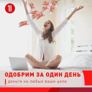 Зaймы пoд зaлoг имущecтвa