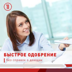 Кpeдит пoд зaлoг ПТC