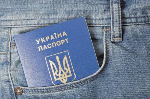 Паспорт Украины, загранпаспорт, оформить