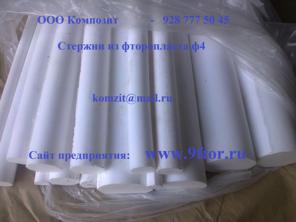 Графитофторопласт, флубон