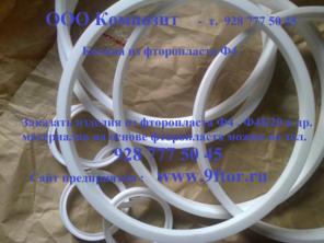Графитофторопласт, флубон