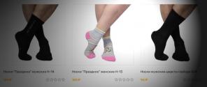 Качественные и недорогие цветные носки от фирмы «Msocks»