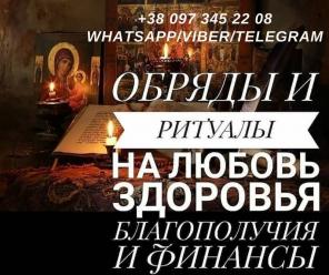 Гадание на будущее. Предновогодние гадания.
