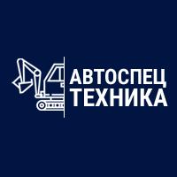 Выкуп спецтехники б/у по всей России