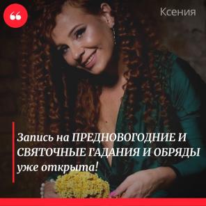 Гадание на 2021 год. Предсказания. Гадание на воске.