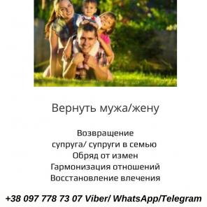 Святочные гадания. Гадание на будущее.