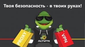 Прокcи-сервера для бизнеса, игр, под любые цели