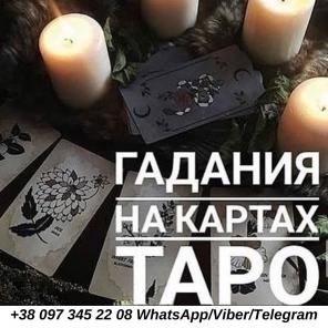 Предновогодние гадания. Святочные гадания.