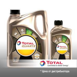 Моторное масло TOTAL QUARTZ 9000 FUTURE NFC 5W30