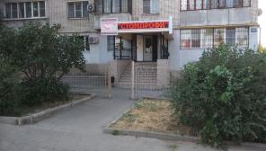 Продаётся действующая стоматологическая клиника в центре города