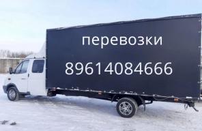 Переезд на газели на межгород