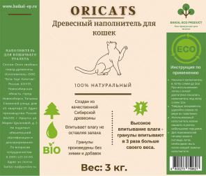 Древесный наполнитель ORICATS 3кг Оптом