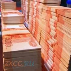 Потребительский кредит до 3 млн. руб.